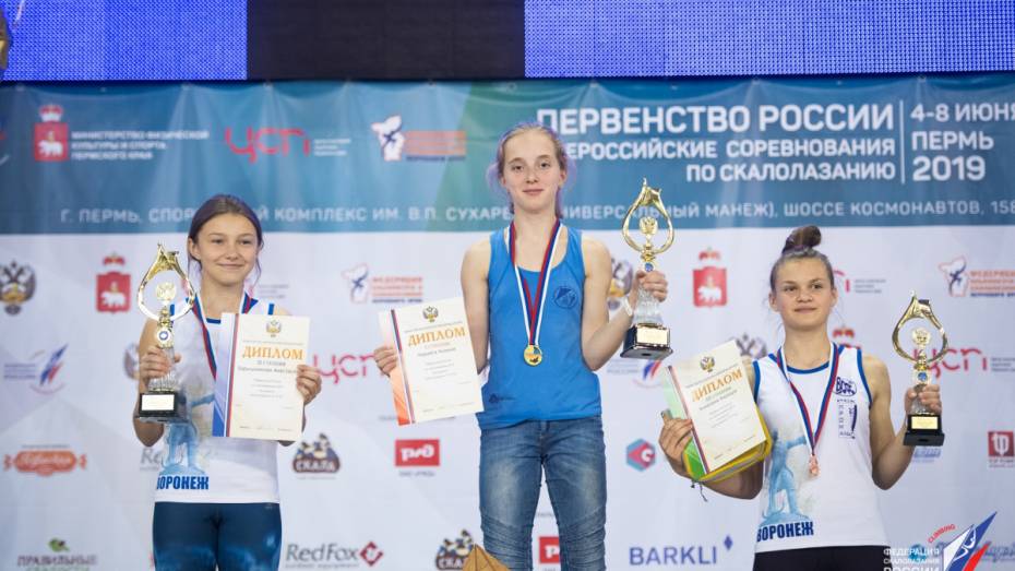 Скалолазка из Воронежской области завоевала «серебро» на первенстве России