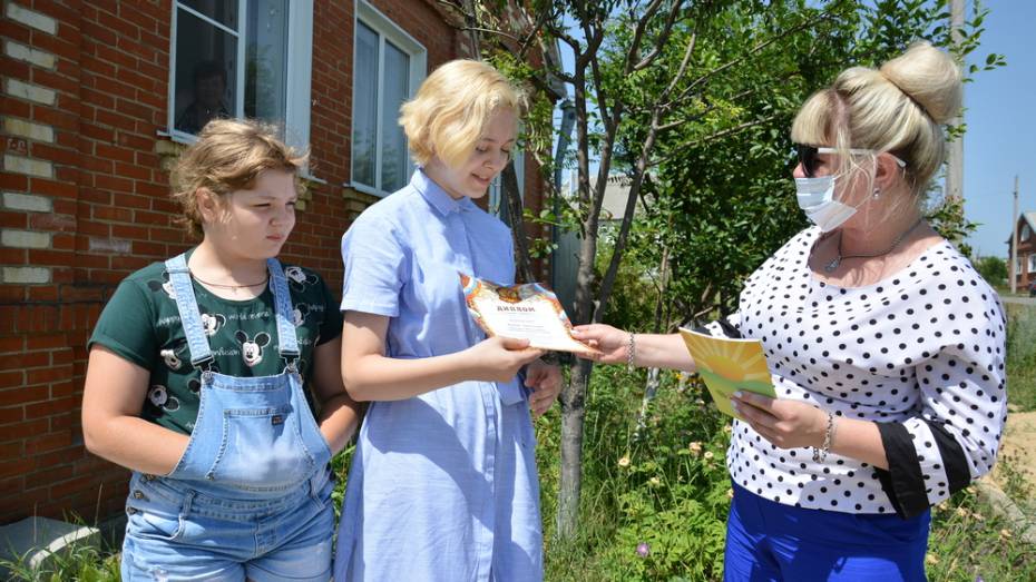 Острогожская школьница стала лауреатом областного конкурса «Семья, рожденная из сердца»