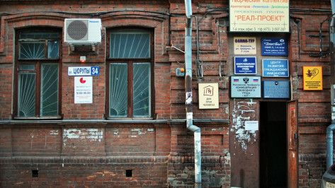 Мэрия Воронежа оставила правозащитников в здании на улице Цюрупы