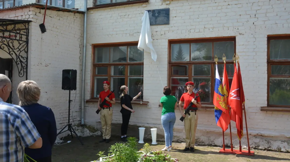 Памятную доску погибшему в СВО выпускнику открыли в Острогожской школе №4