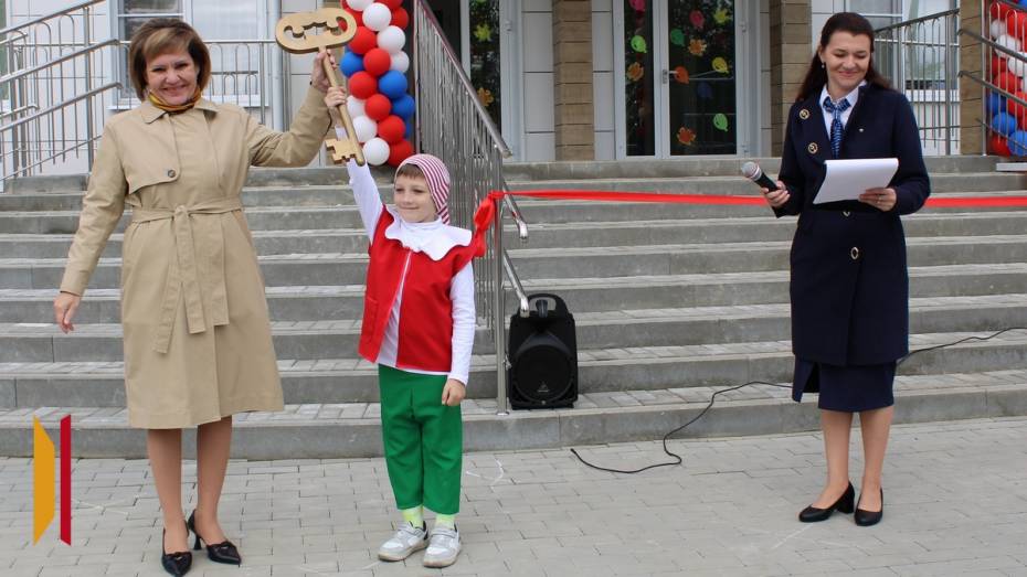 Новый детсад «Лидер Юниор» открыли в Боброве