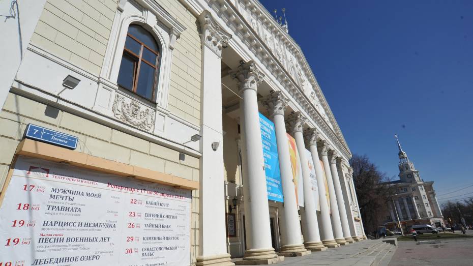 В центре Воронежа перекрыли движение в районе Театра оперы и балета