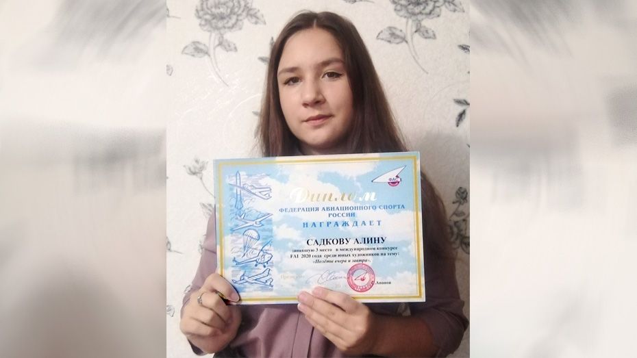 Грибановская школьница выиграла бронзовую медаль Международного конкурса юных художников FAI-2020