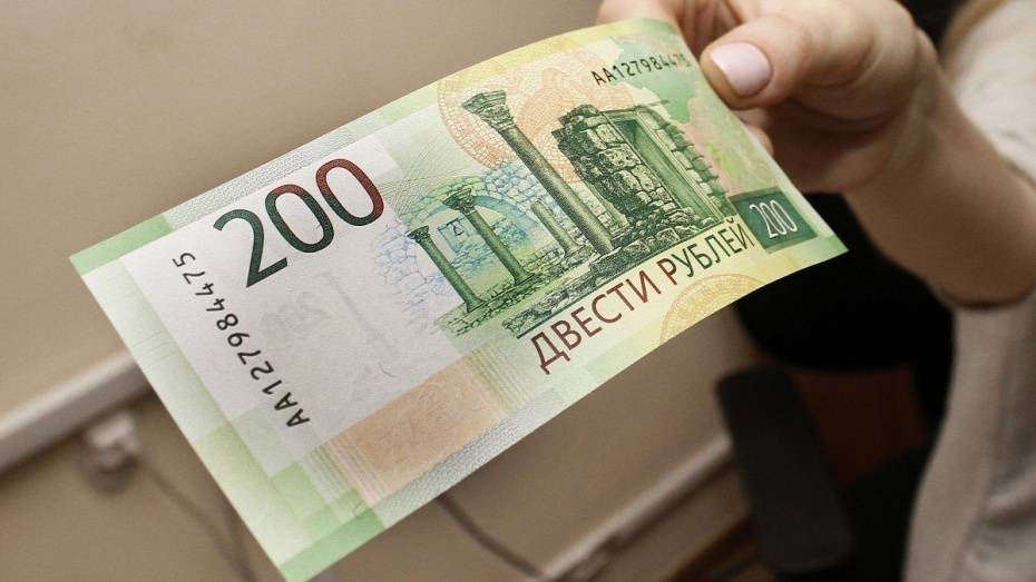 В Воронежской области банки выявили 367 поддельных банкнот