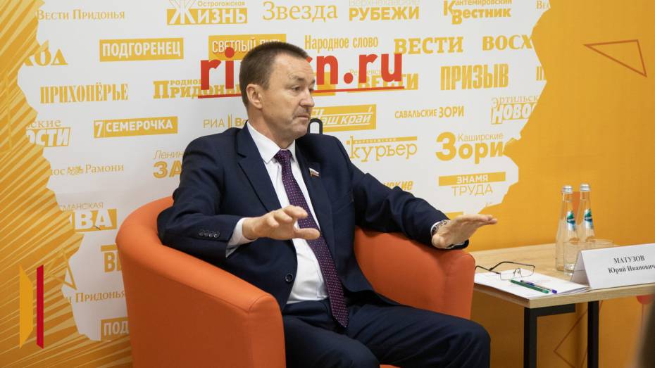 Юрий Матузов рассказал о взаимодействии Воронежской облдумы с муниципалитетами