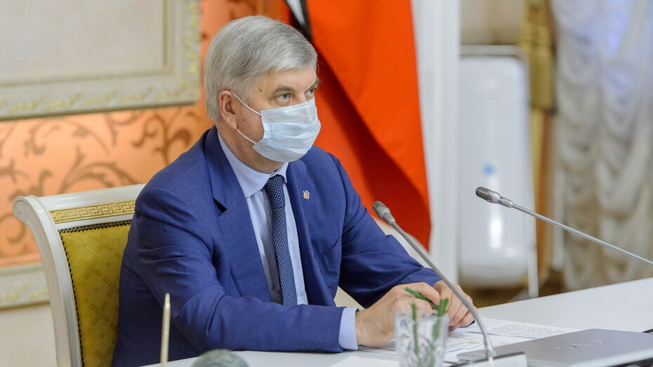 Воронежский губернатор: в регионе определили 18 площадок для комплексного развития