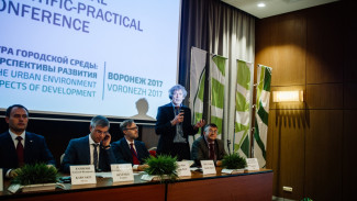 Воронежских специалистов пригласили на конференцию по экологической инфраструктуре