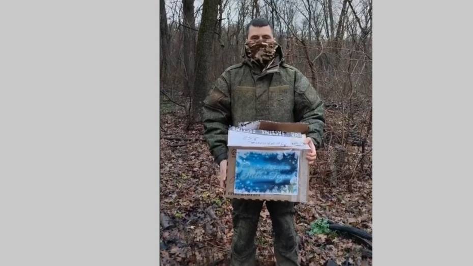 Волонтеры Победы из Грибановского района получили благодарность от участников СВО