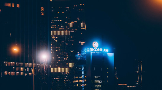 Совкомбанк в первом квартале 2025 года заработал 13 млрд рублей чистой прибыли