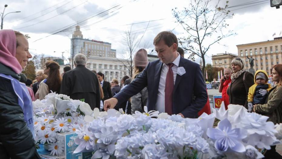 Председатель Воронежской облдумы поучаствовал в акции «Белый цветок»