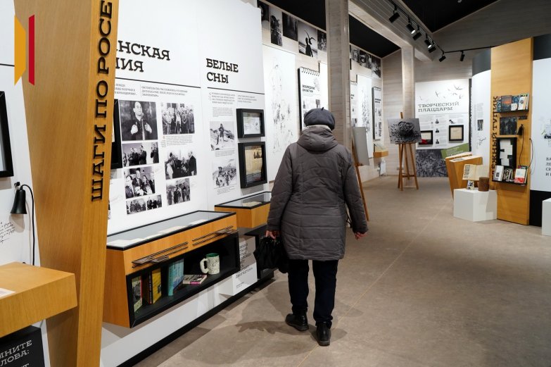 Музей Пескова