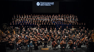 Международный Платоновский фестиваль перенесли в Воронеже на 2023 год