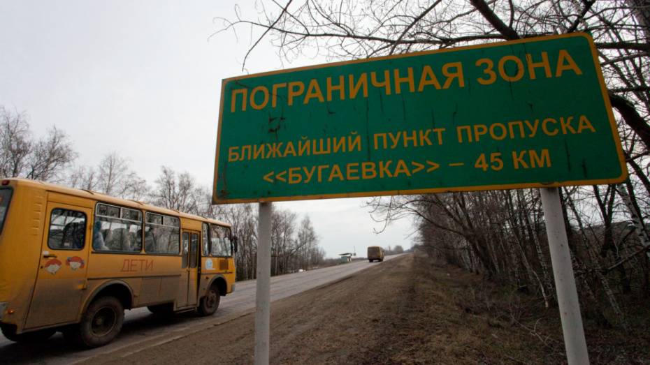Погранпереход Просяное – Бугаевка на границе Воронежской области закроют 