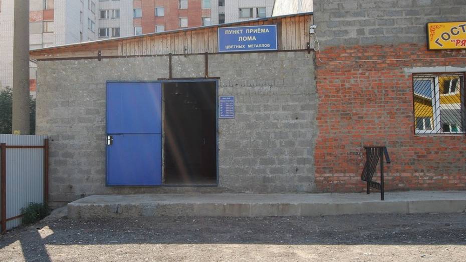 В Калачеевском районе мужчина украл из пункта приема цветмета 172 кг меди