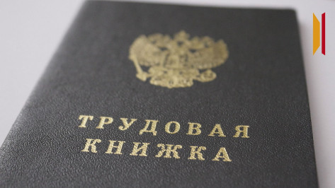 В России введут уголовное наказание за тунеядство: воронежцам рассказали о новом фейке