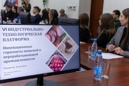 «Нам нужно стать технологическим лидером, задающим экономические тренды». В Воронеже обсудили развитие пищевой и перерабатывающей промышленности