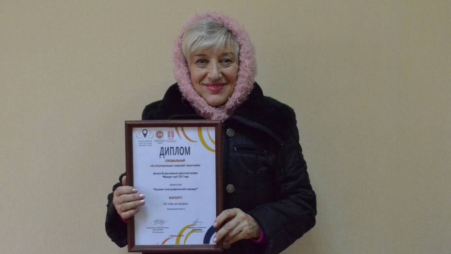 Жительница Семилукского района стала финалисткой всероссийского конкурса «Маршрут года – 2017»