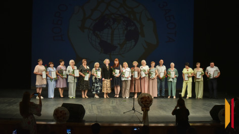 Воронежских социальных работников поздравили с профессиональным праздником