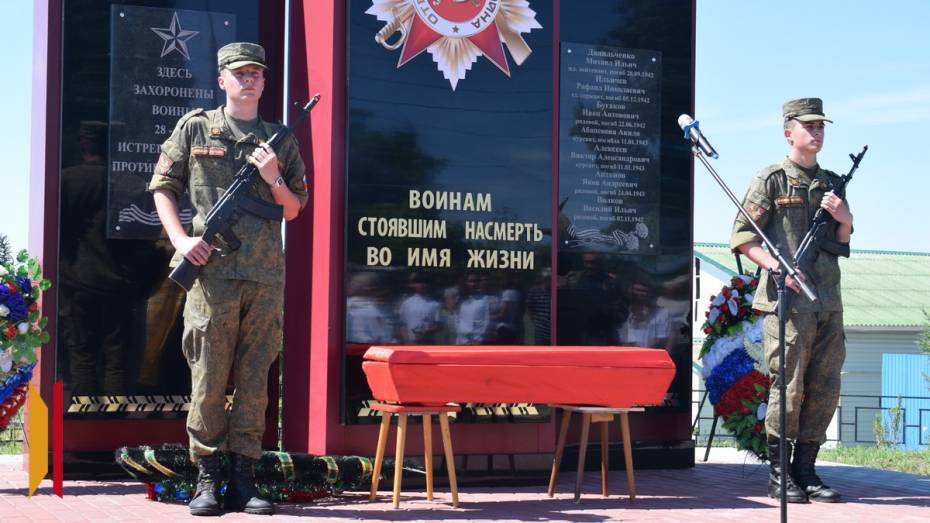 В лискинском селе Копанище перезахоронили останки трех красноармейцев