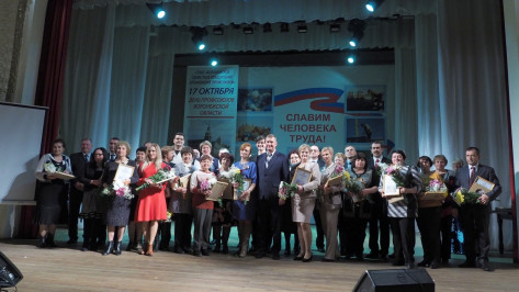 Воронежцы впервые отметили День профсоюзов