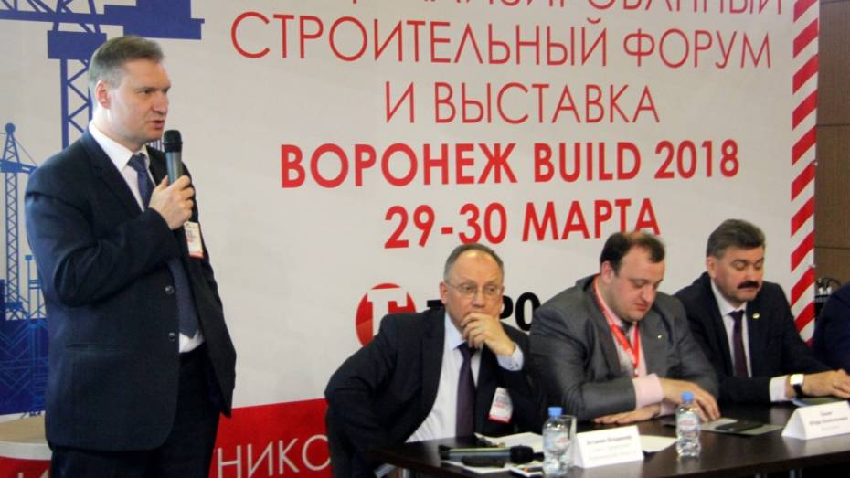 Эксперты воронежского водоканала поделились опытом импортозамещения