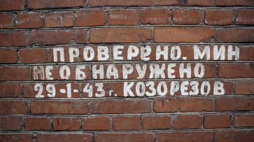 Незажившие раны. Где в Воронеже сохранились следы Великой Отечественной войны
