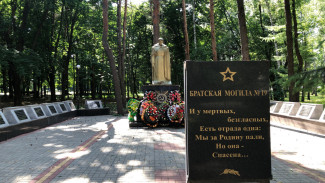 Проект РИА «Воронеж». Где этот памятник? Два братских захоронения в одном парке