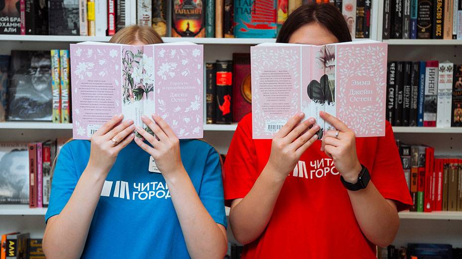 «Везучая пятница»: воронежцев пригласили в «Читай-город» за книжными новинками