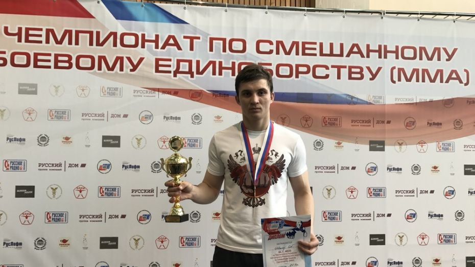 Бобровский спортсмен победил в чемпионате по смешанному боевому единоборству