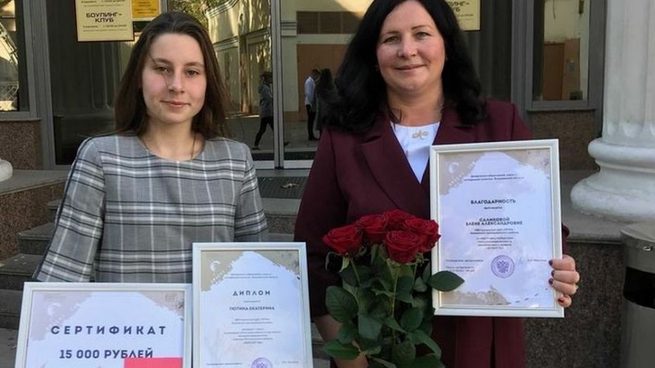 Аннинская школьница победила в патриотическом конкурсе для учащихся «Фронт 36»
