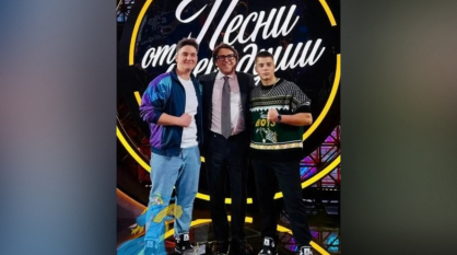 Братья-музыканты из Воронежской области стали участниками новогоднего выпуска шоу Андрея Малахова