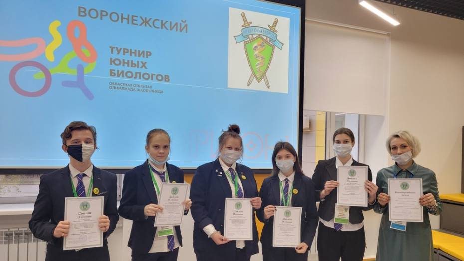 Бобровские школьники стали серебряными и бронзовыми призерами турнира юных биологов