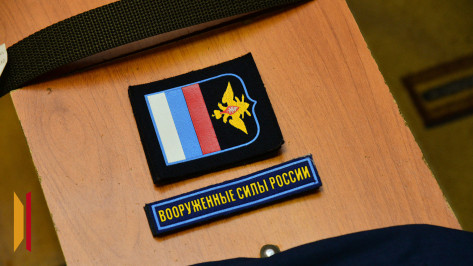 Воронежским призывникам напомнили о работе Единого реестра повесток