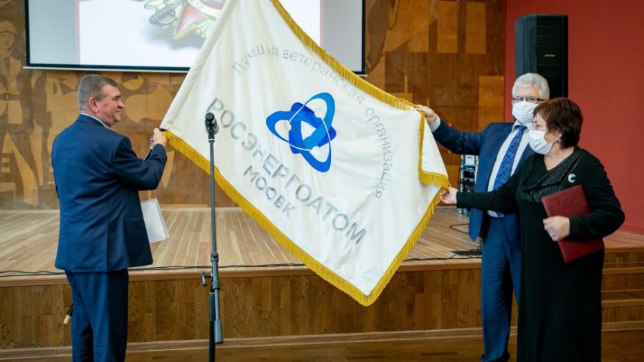 Совет ветеранов Нововоронежской АЭС победил в конкурсе «Росэнергоатома»