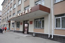 Росстат перепишет малый и средний бизнес Воронежской области
