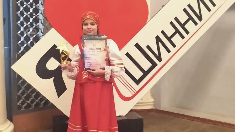 Юную подгоренскую вокалистку отметили на международном конкурсе за исполнение народной песни