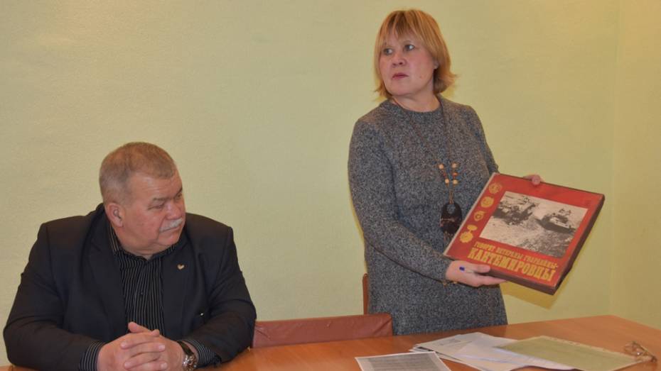 В Кантемировском районе создали военно-историческое общество