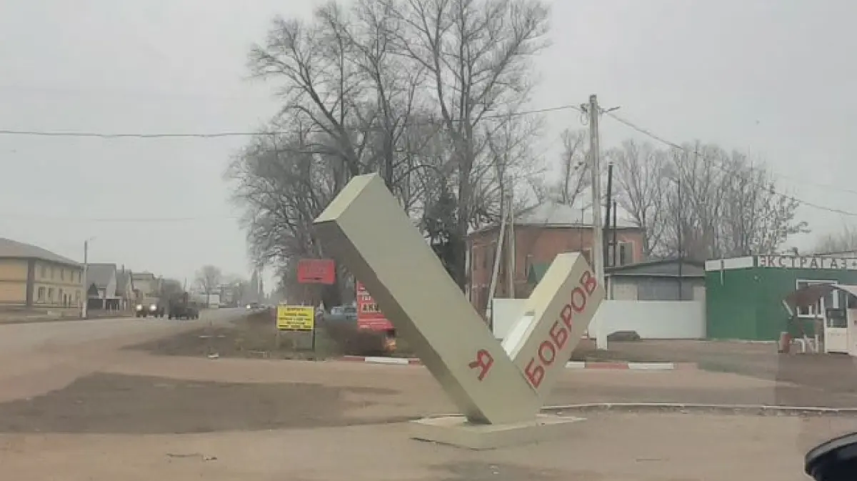 В Воронежской области ветер сдул «сердце» Боброва