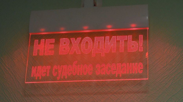 Дело о взятках экс-директора вуза в Воронеже рассмотрят заново