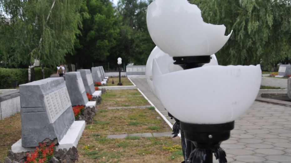 В Павловске вандалы разбили 9 фонарей на мемориале павшим в годы ВОВ