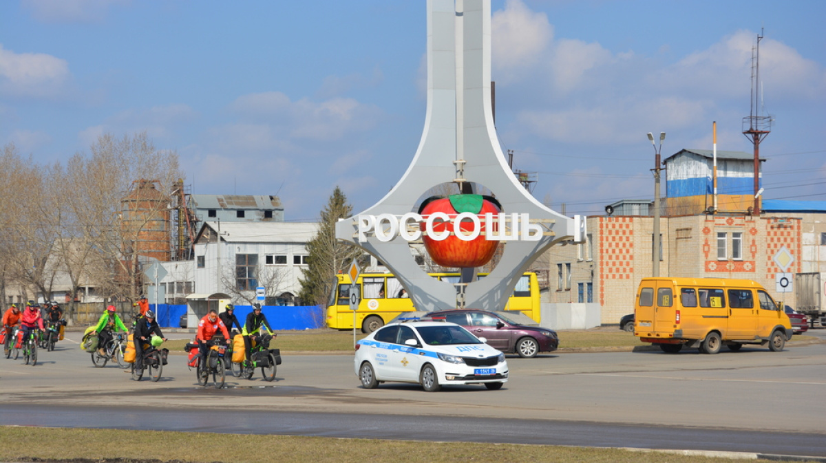 Показать город россошь. Россошь Воронежская область. Город Россошь.