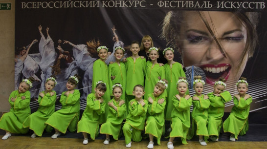 Грибановские танцоры стали лауреатами Всероссийского конкурса-фестиваля искусств «Другой мир»