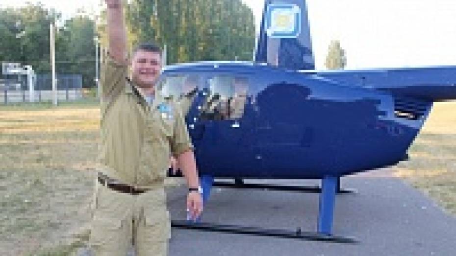 Уроженец Терновского района на встречу с одноклассниками прилетел на голубом вертолете
