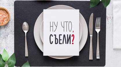 Квасика жанра. Чем полезен и кому вреден темный квас?