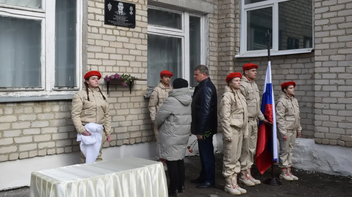 Мемориальную доску земляку – участнику СВО открыли в поселке Перво-Эртиль