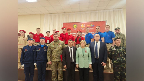 В Воронежской области прошел слет курсантов военно-патриотических клубов