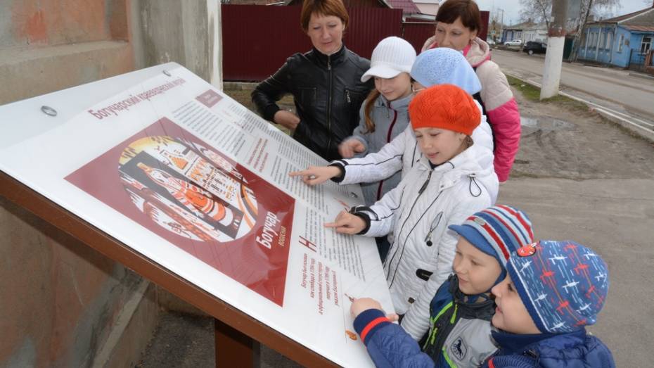 В Богучарском районе стартовала акция «В музей всей семьей»
