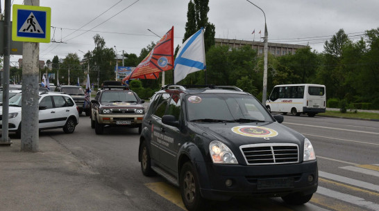 «Все вместе мы добьемся победы!» Воронеж принял участников автопробега «Сила в единстве»