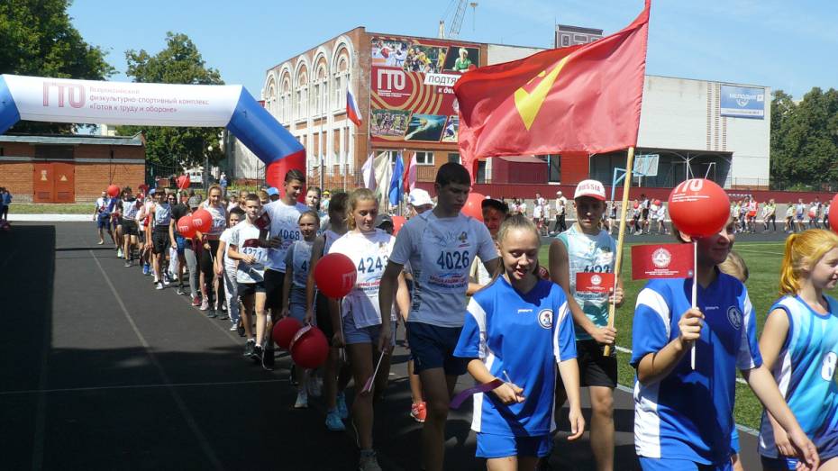 Бобровские школьники победили на областном этапе Всероссийских соревнований ГТО