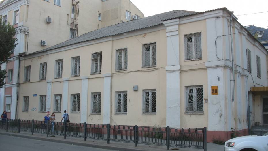 В центре Воронежа выставили на продажу старинный дом за 13 млн рублей